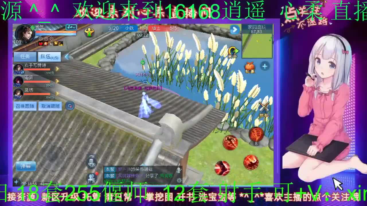 新区接托管 清日常