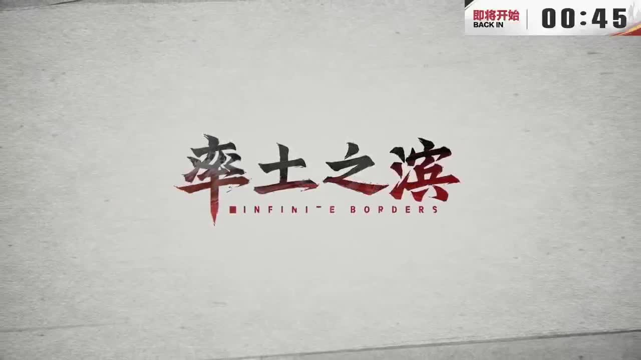 率土之滨六周年邀请赛