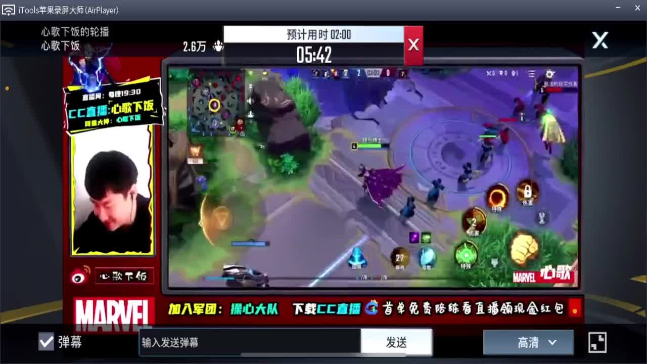开车 第2段