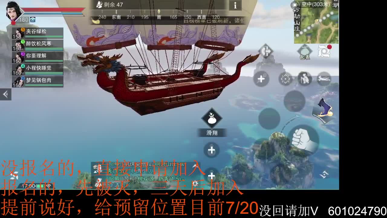 传道授业解惑 第1段