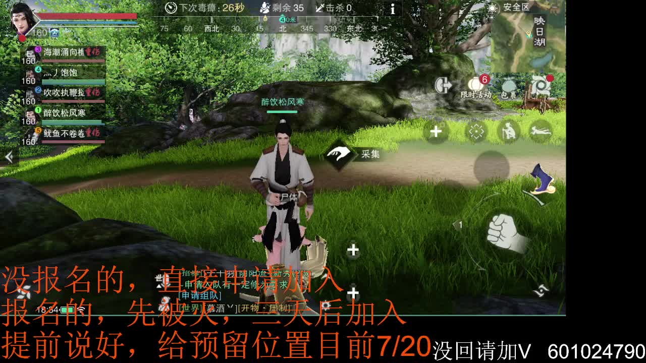 传道授业解惑 第2段