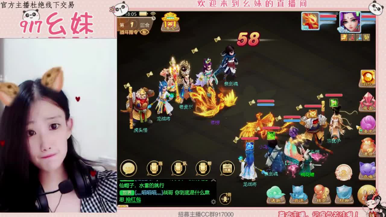 遇见你的小幸运 第1段