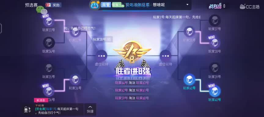 赏金还是赏金 第1段