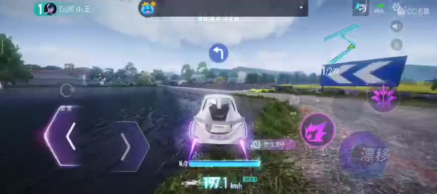 赏金还是赏金 第2段