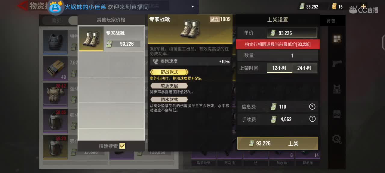 冲冲冲