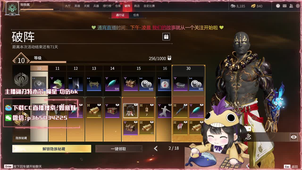 阔刀大力妹 随时接陪练~
