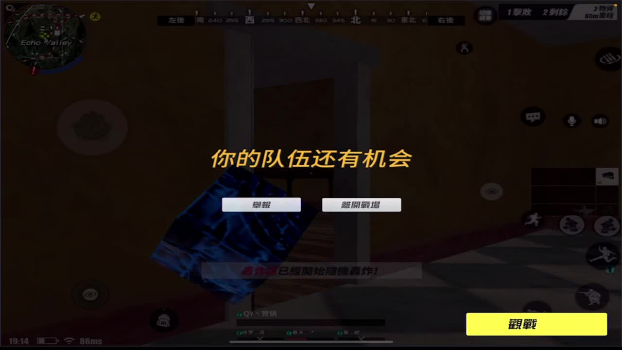 1111 第2段