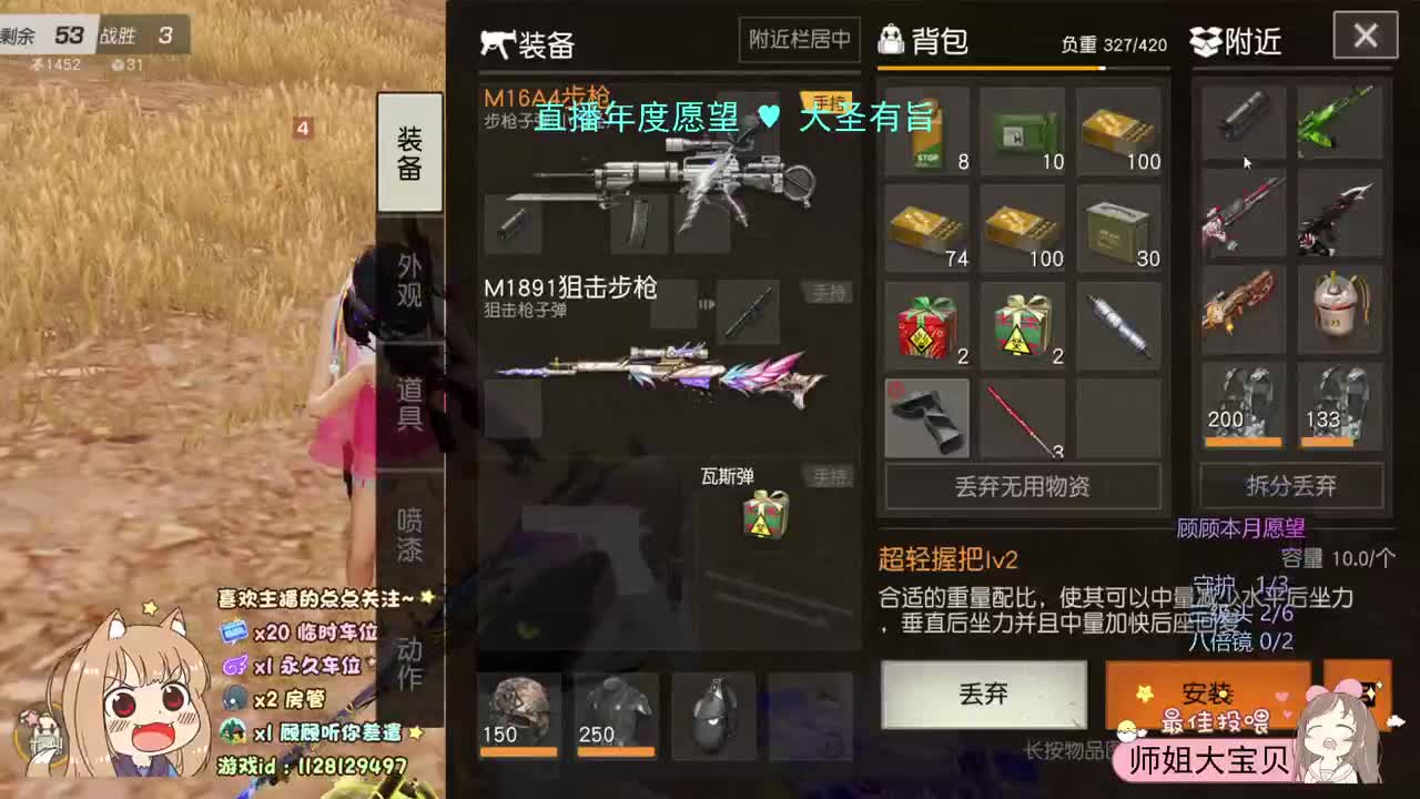 免费抽1200水晶活动搞一搞 第1段