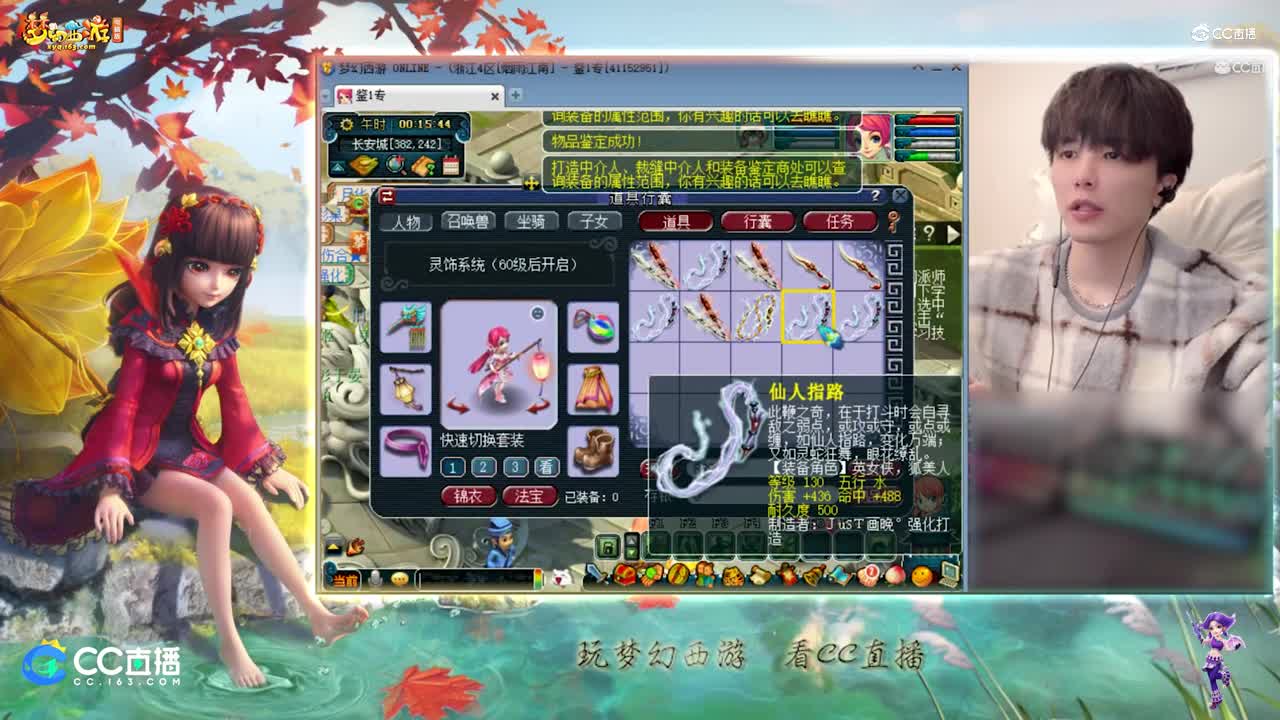 【资源鉴定】雪无武器鉴定武器出力体双加不错的天科鞭子【CC情报站】
