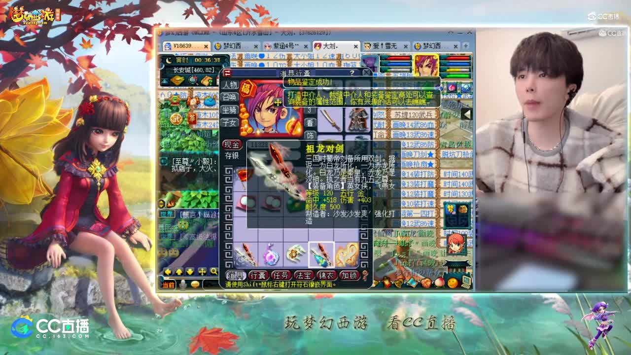 【资源鉴定】雪无武器鉴定武器出魔力+39武器【CC情报站】