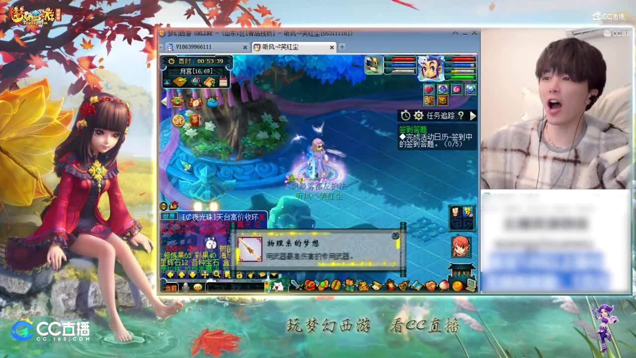 【资源鉴定】雪无武器鉴定武器出物理系梦想双手鼓掌【CC情报站】