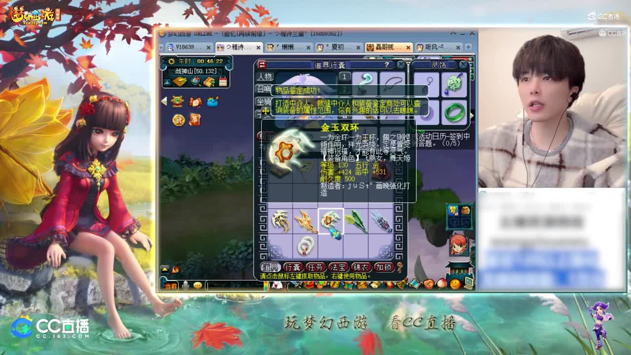 【资源鉴定】雪无装备鉴定出加体质17的高伤无间【CC情报站】