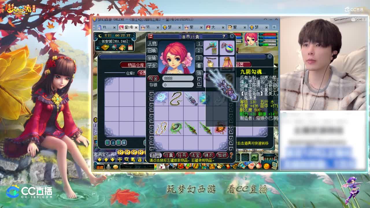 【资源鉴定】雪无装备鉴定出魔力力量+27武器【CC情报站】