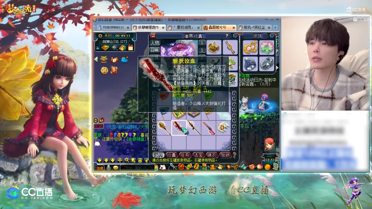 【资源鉴定】雪无装备鉴定出任务神器加耐力【CC情报站】