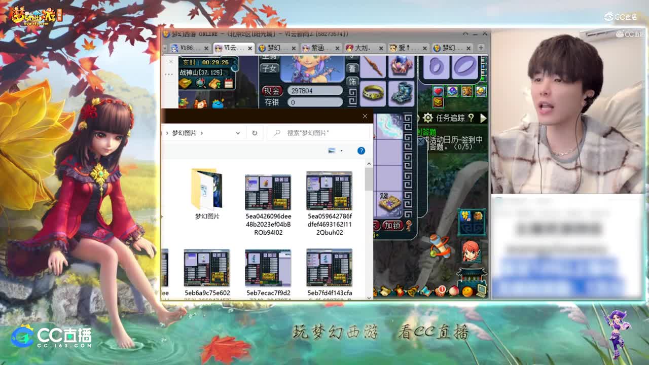 【资源鉴定】雪无装备鉴定出敏捷耐力+21耐力+17水清诀无比别限制【CC情报站】