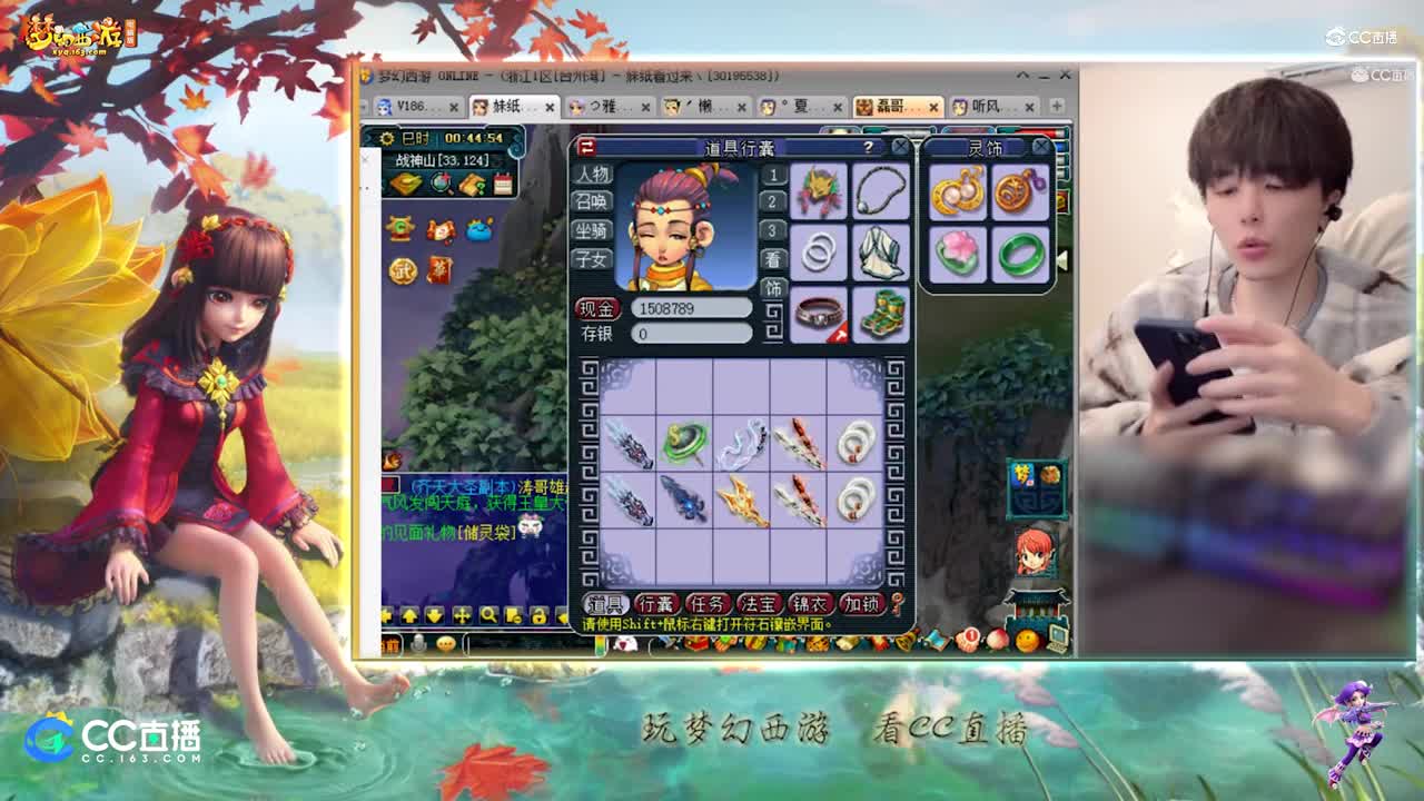 【资源鉴定】雪无装备鉴定出体质+27无级别双剑【CC情报站】