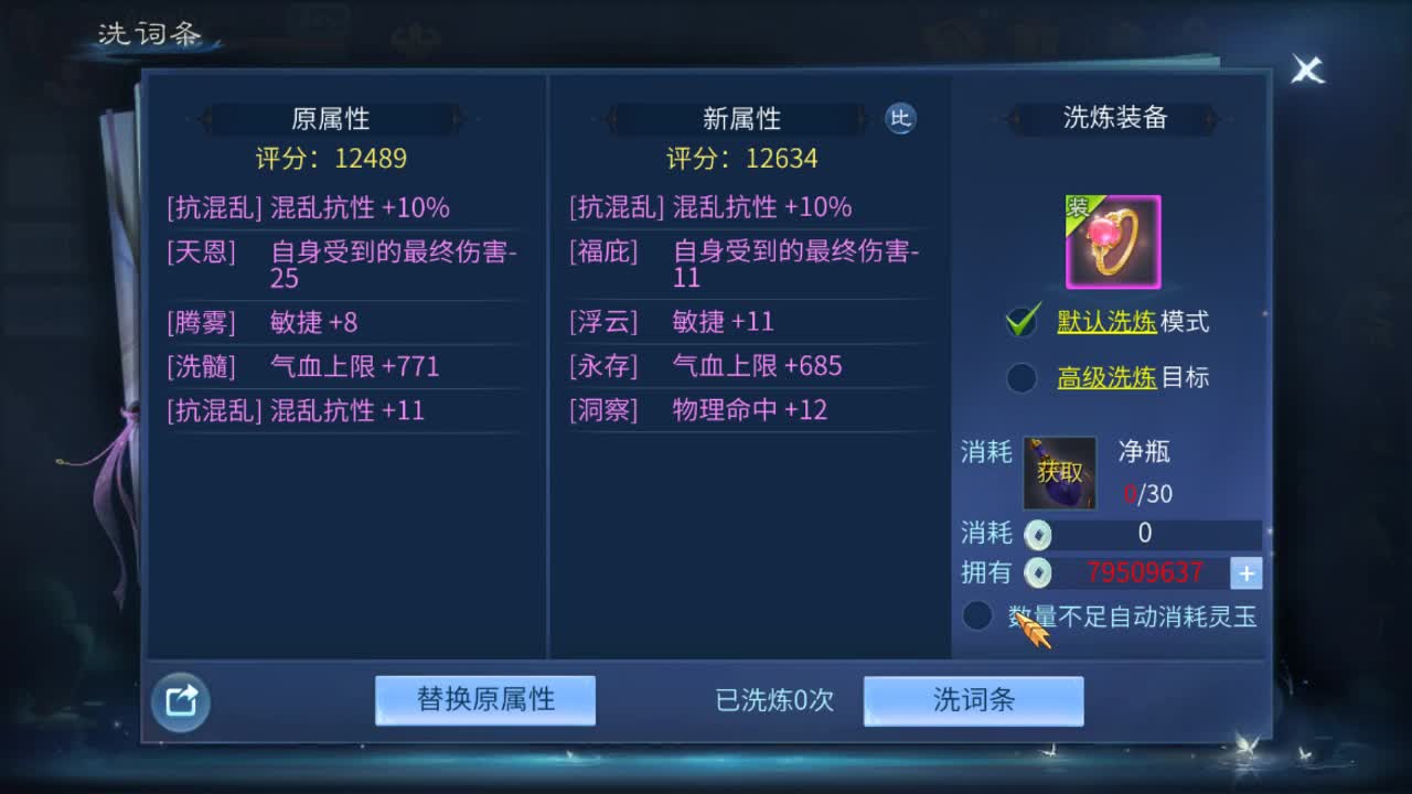 佳话连篇 第1段