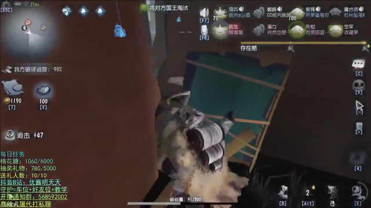 我回来啦 第2段