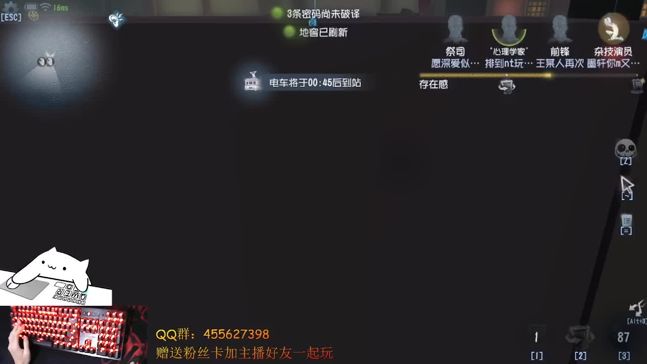 渔女冲冲冲
