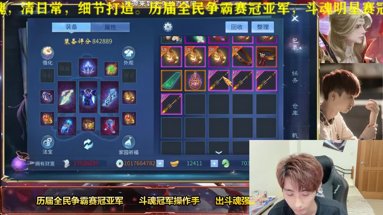 专业奶妈画魂偃师