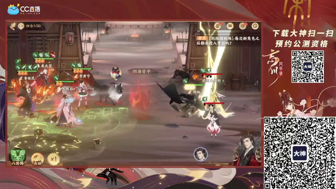 小仓鼠 第1段