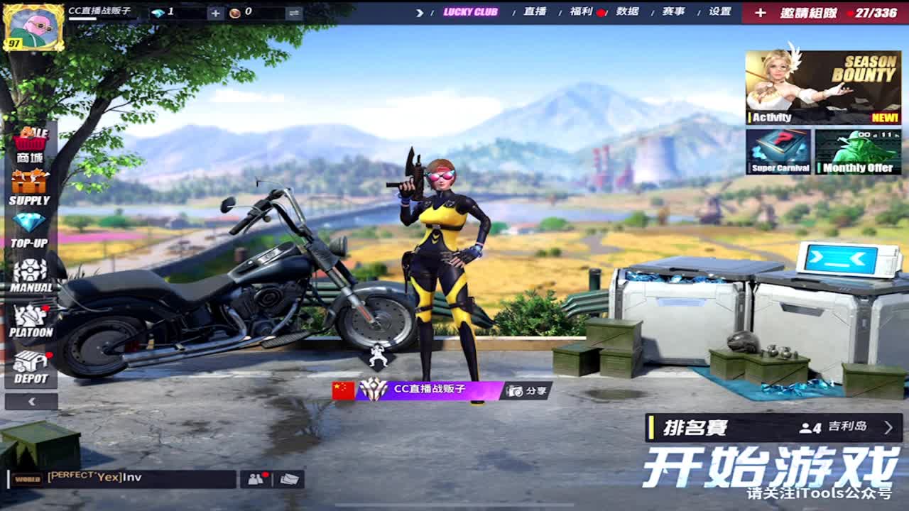 月底了差31个空投 第1段