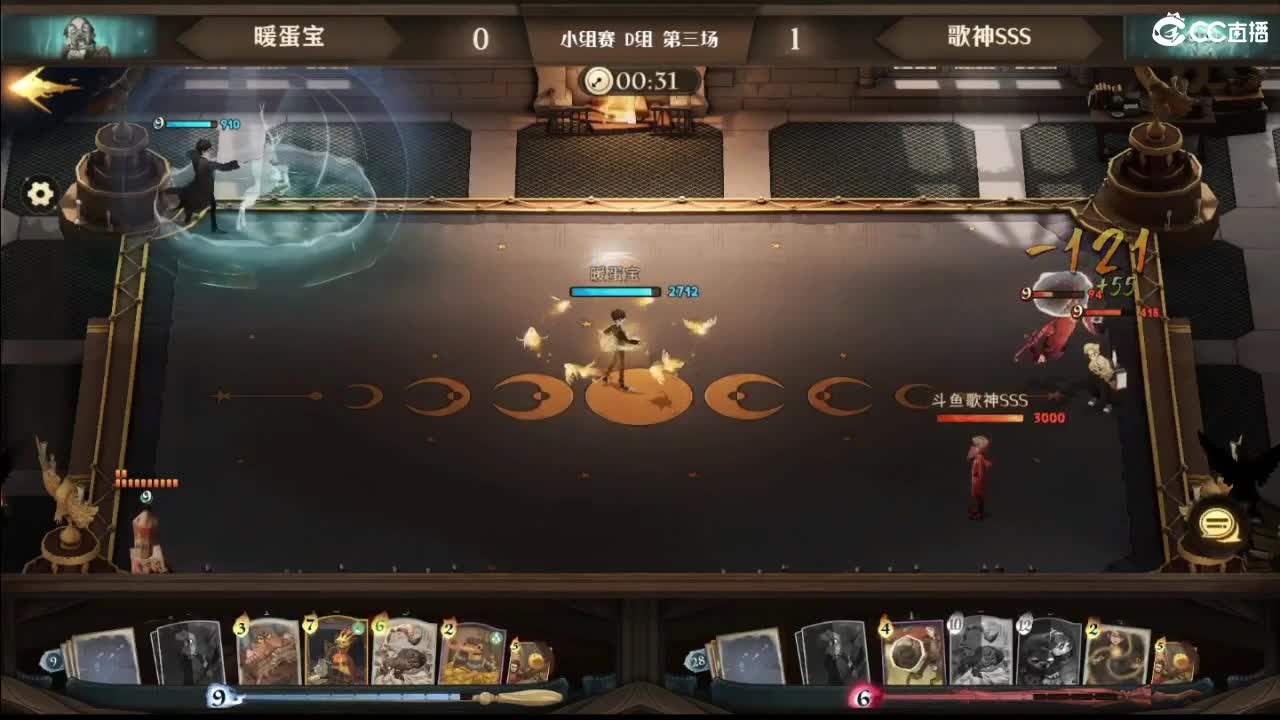 看比赛 第1段