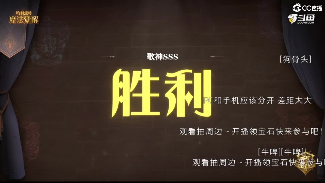 看比赛 第2段