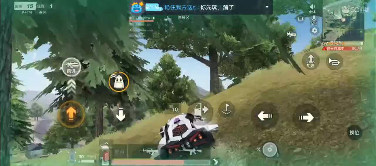 有你心安