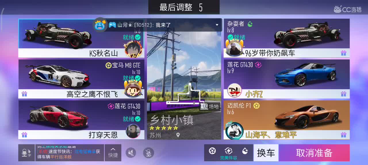 练图  轮毂生涯熟练 第1段