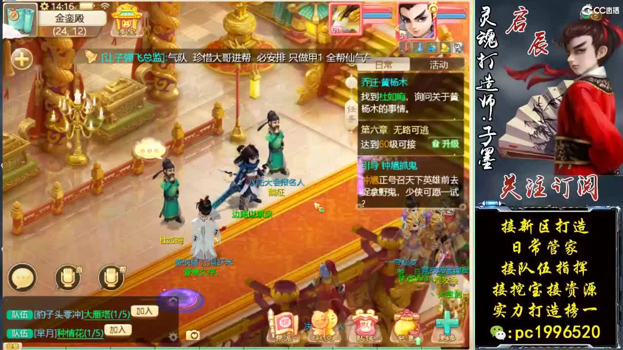 新区打造王 第2段