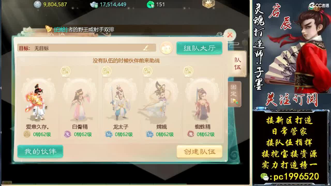 新区打造王 第4段