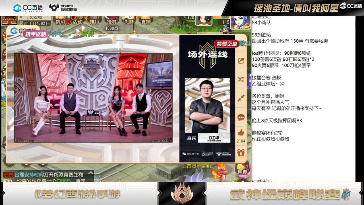 来了~聊聊天