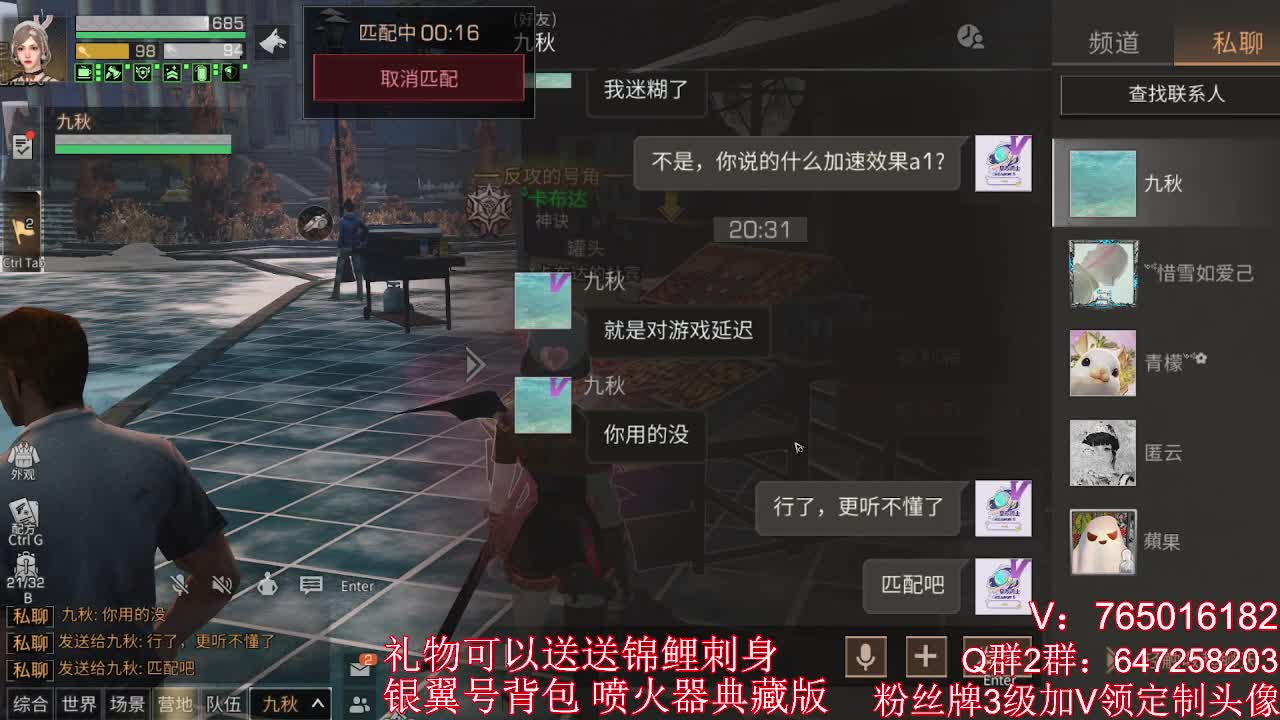 晚上好