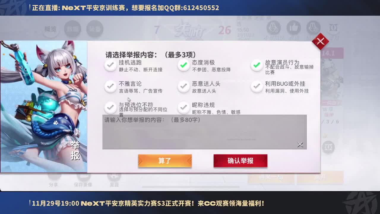 NEXT实力赛训练赛 第2段