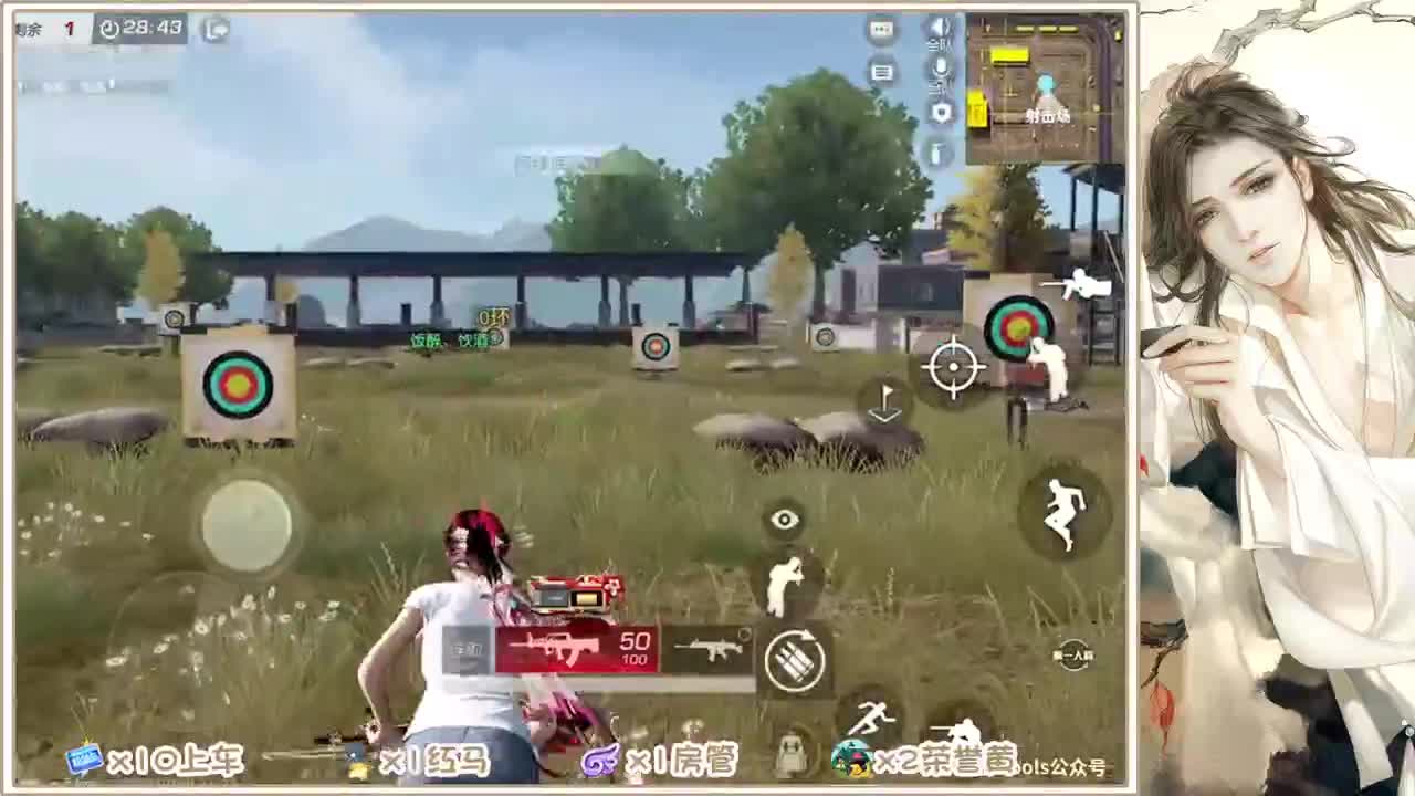 期待