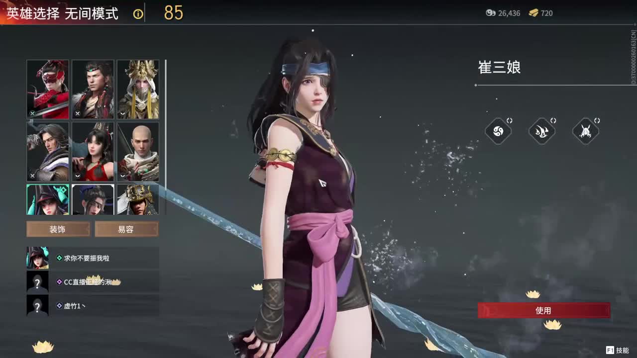 兵马俑 变身！ 第1段