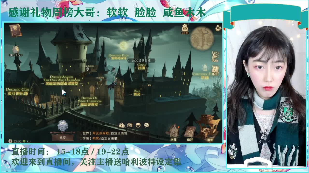 想种一棵打人柳 第2段