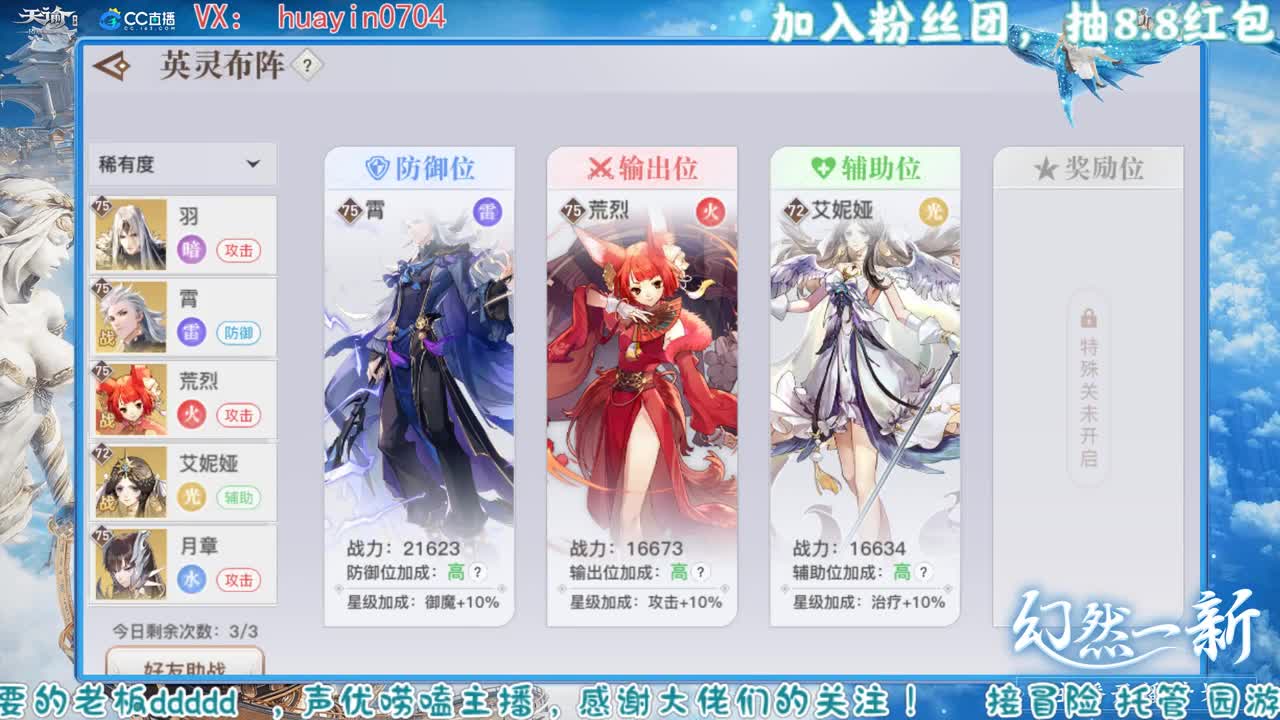 【声控唠嗑】接冒险托管吧啦吧啦