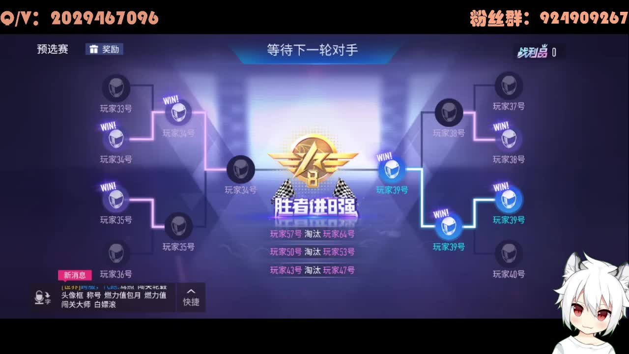 赏金周 第1段