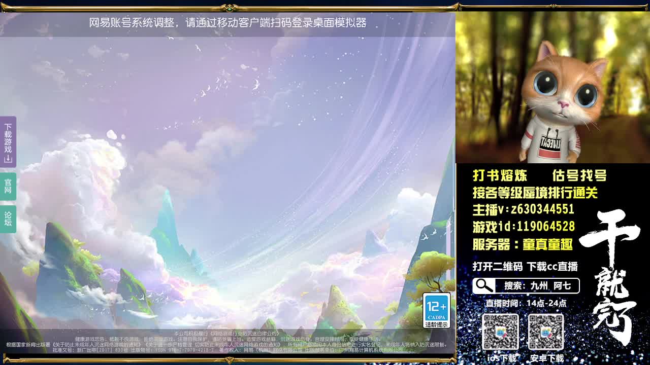 随便播播