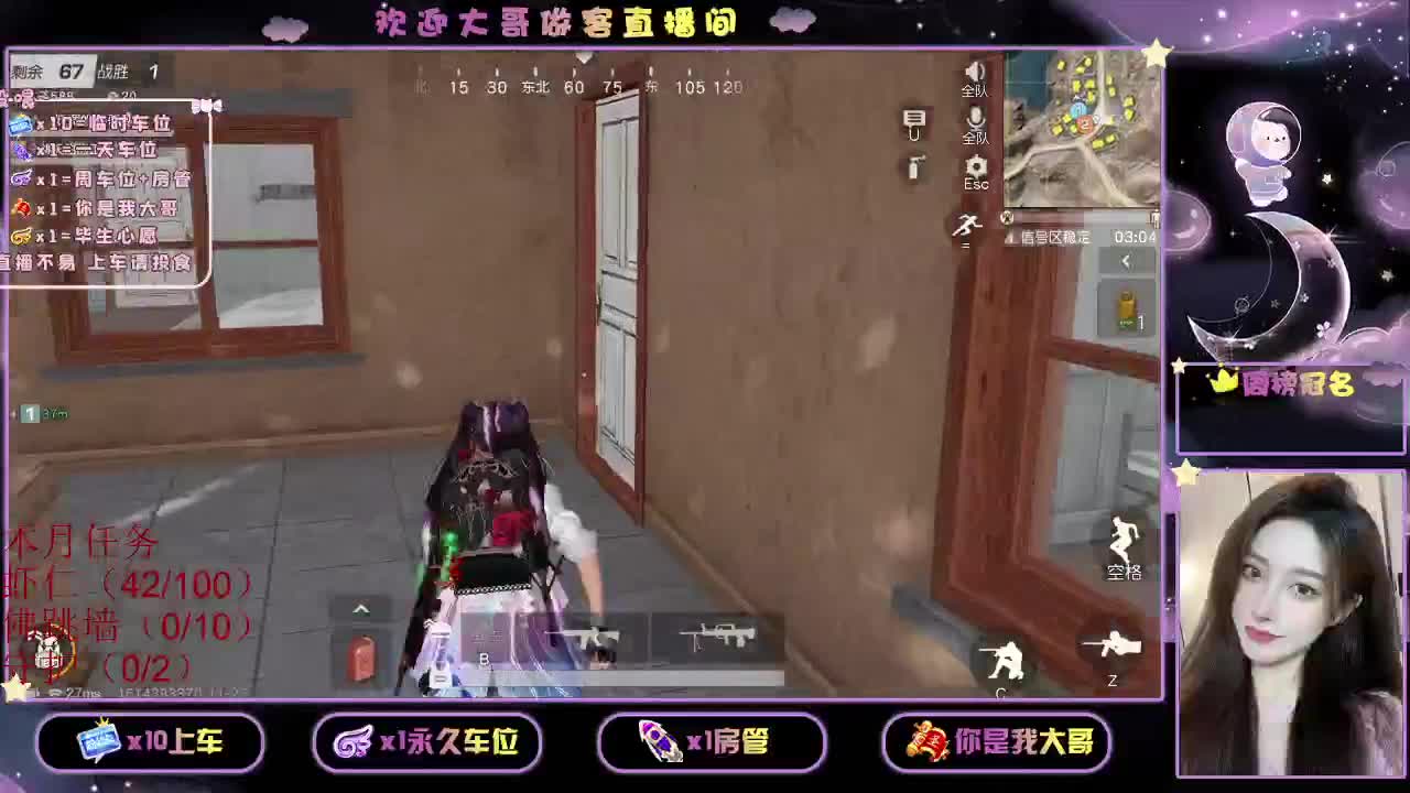 都 都都  有有 第1段