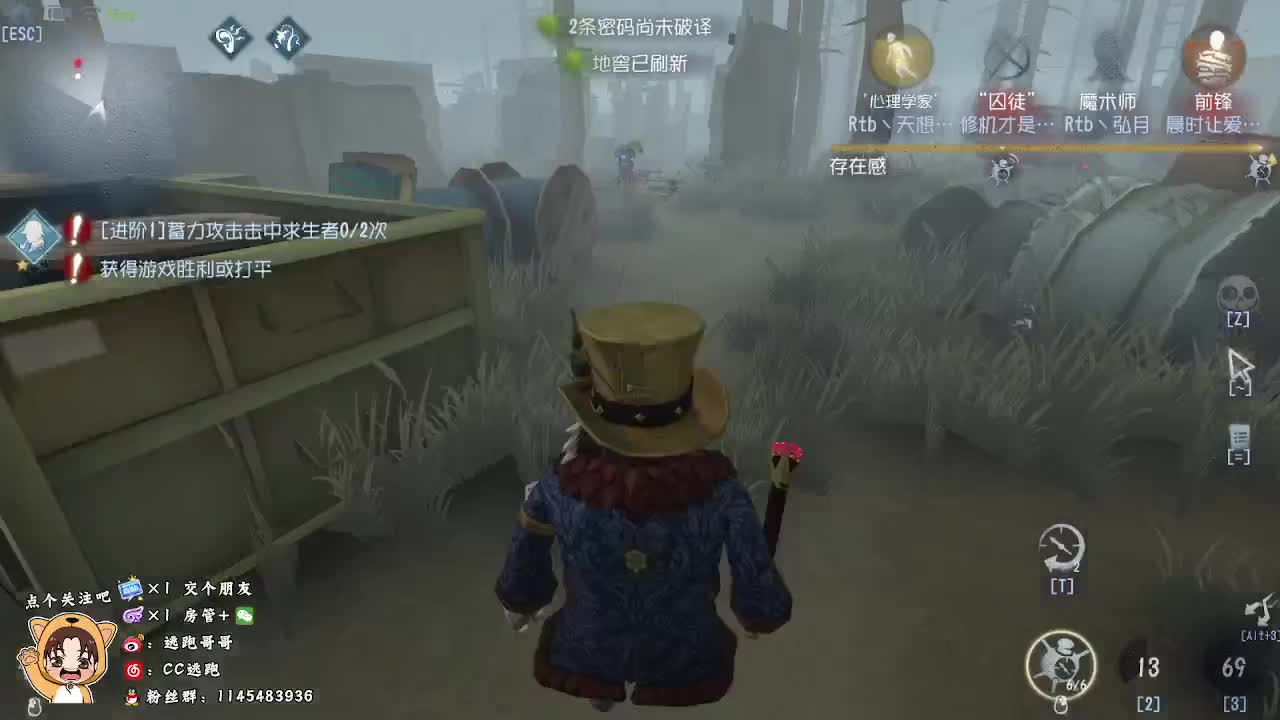 屠夫教学