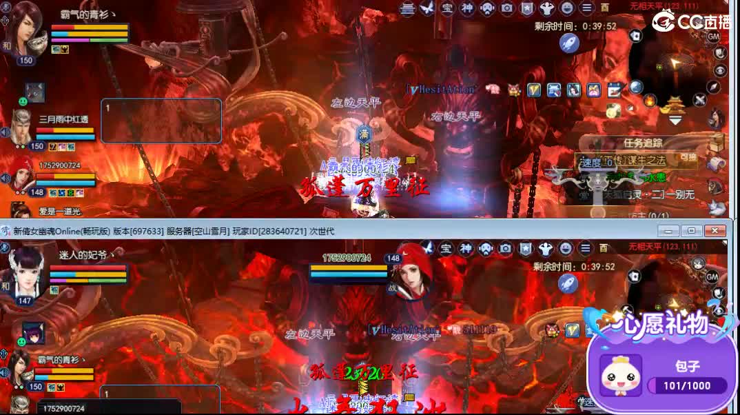 接资源啦~ 第2段