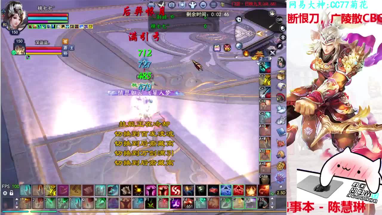 射手关宁 第2段