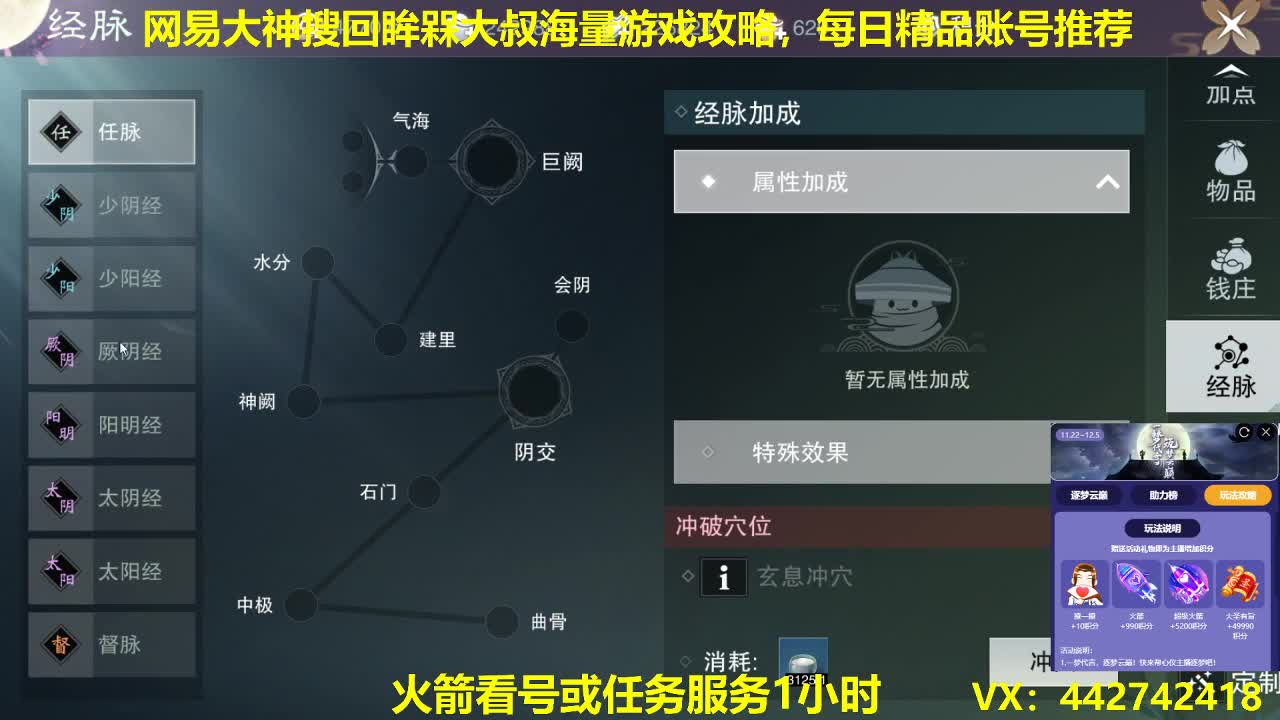 新一期聚宝盆开启了有需要的进来吧