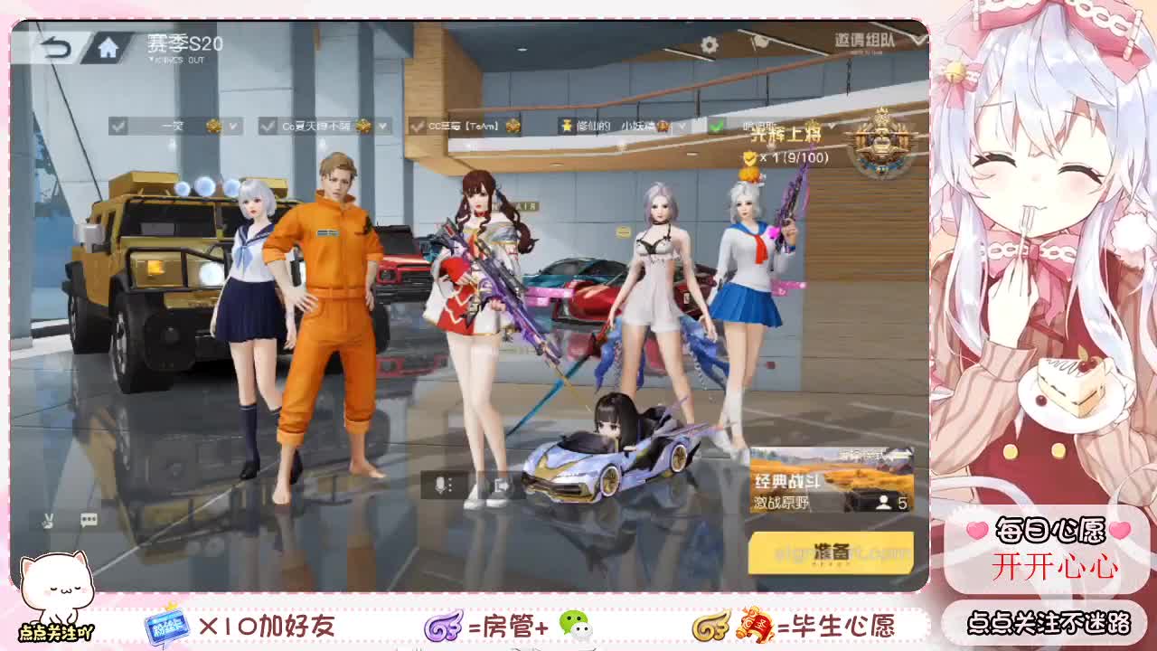 ? 第2段