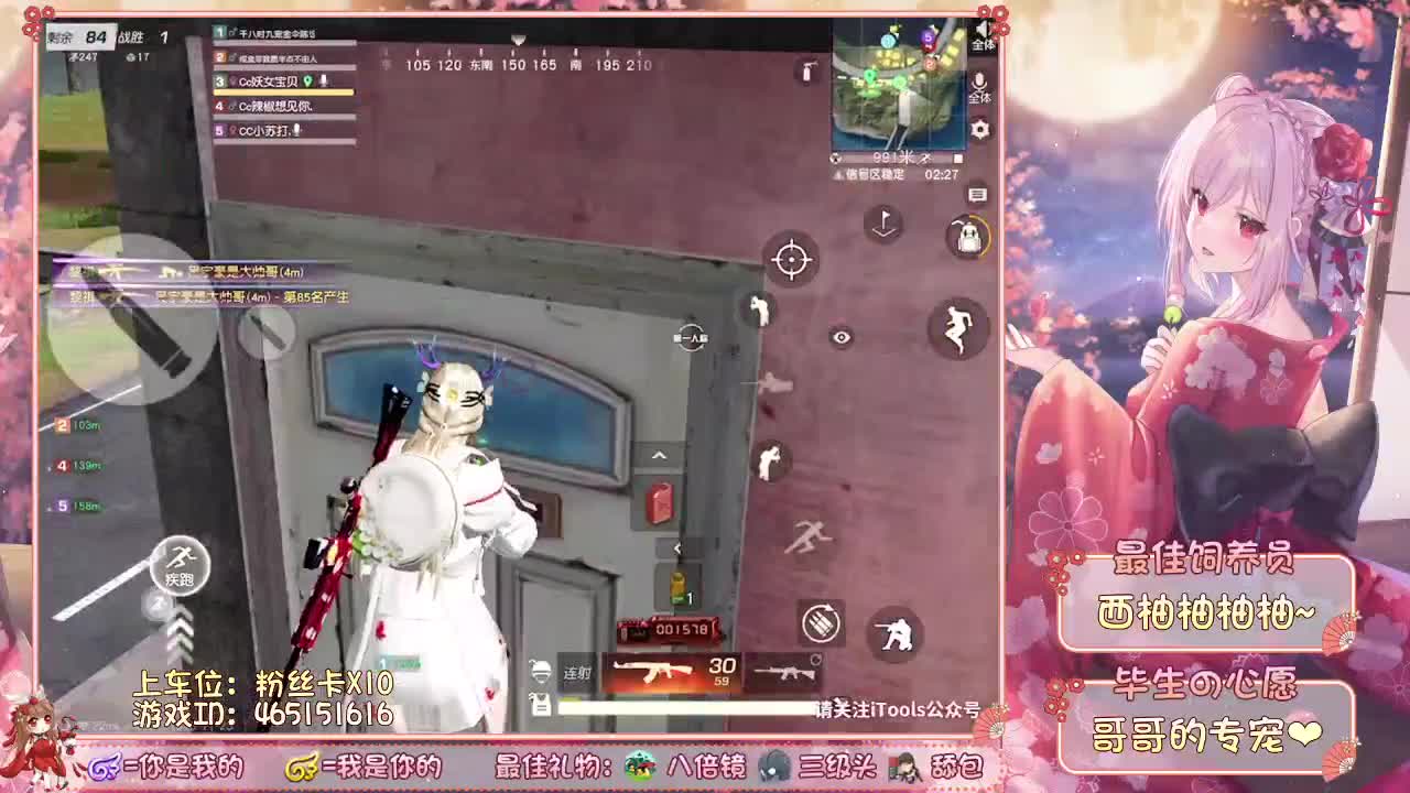 你们的女朋友来啦~ 第1段