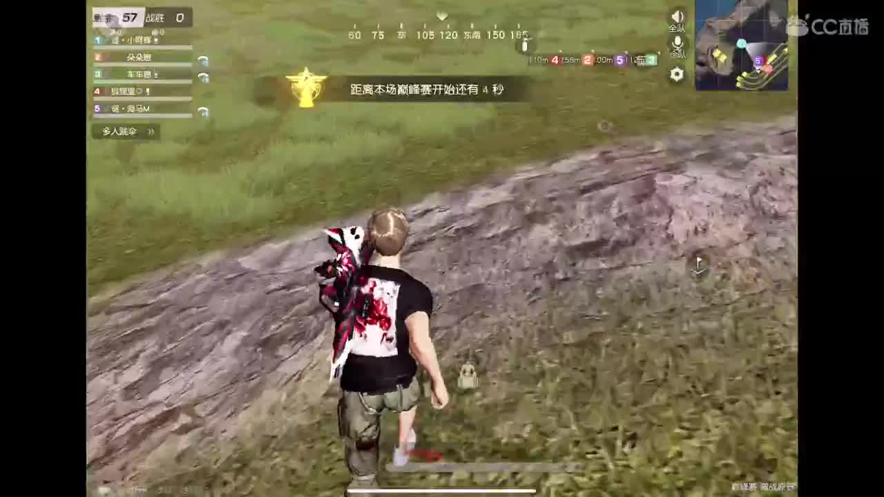 你在就好 第1段