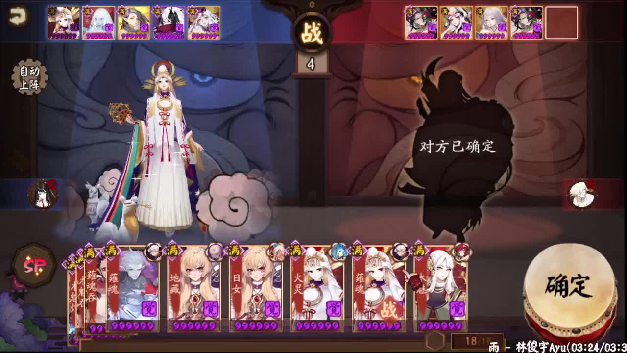 坐等更新公告！明天抽卡活动赢黑蛋！ 第1段